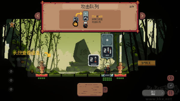 将军对决手机版