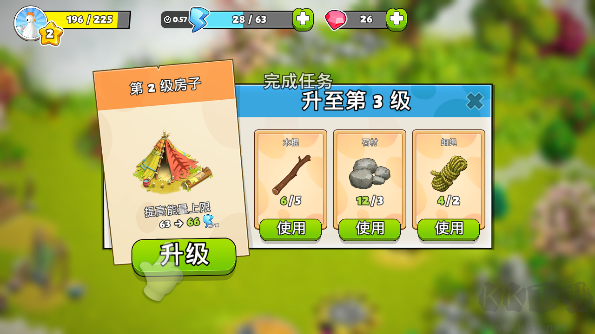 家庭岛无限钻石版