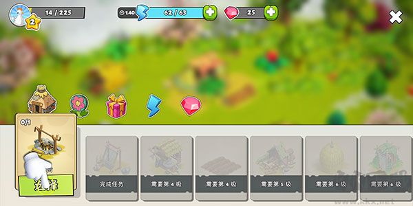 家庭岛无限钻石版