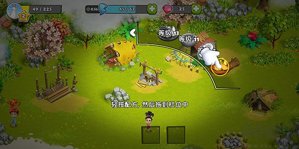 家庭岛无限钻石版