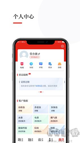今日张家港