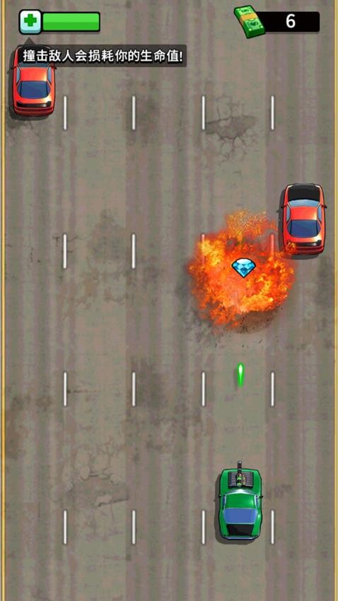 狂暴公路战车