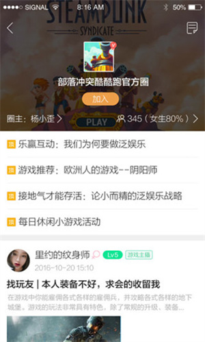 酷酷跑官方版正版下载