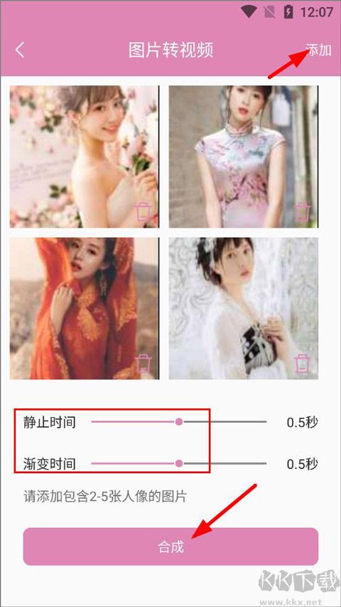 高坪小视频制作