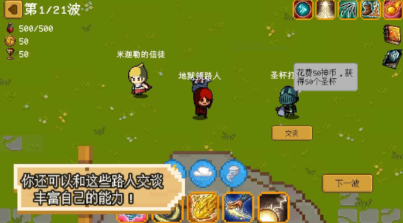 碾碎它们