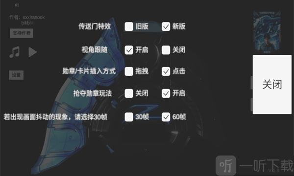 泽塔升华器模拟器