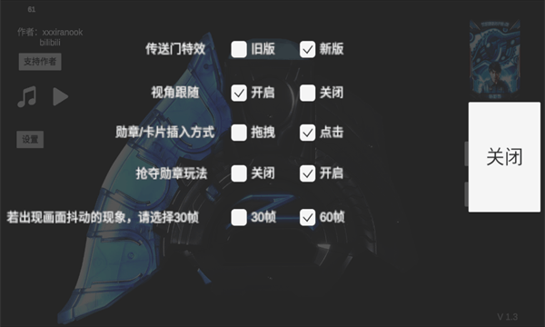 泽塔升华器模拟器
