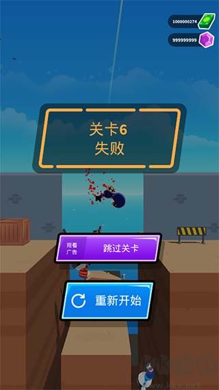 Johnny Trigger手机版