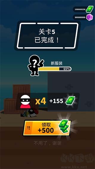 Johnny Trigger手机版