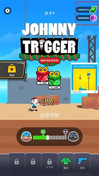 Johnny Trigger手机版