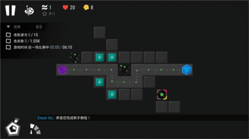 无限塔防2正版下载