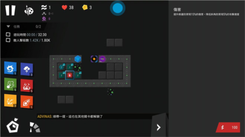 无限塔防2正版下载
