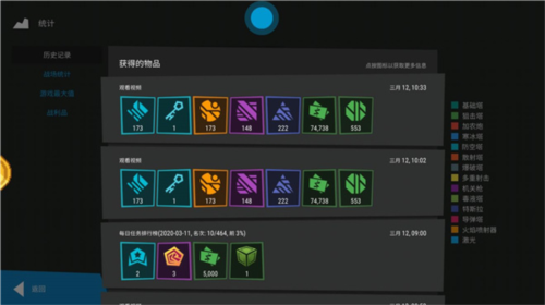 无限塔防2正版下载