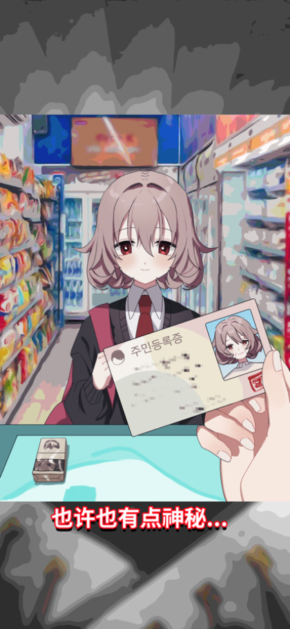 这里有点不对劲