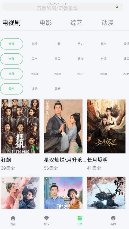 随心影视最新版app下载v1.0.1