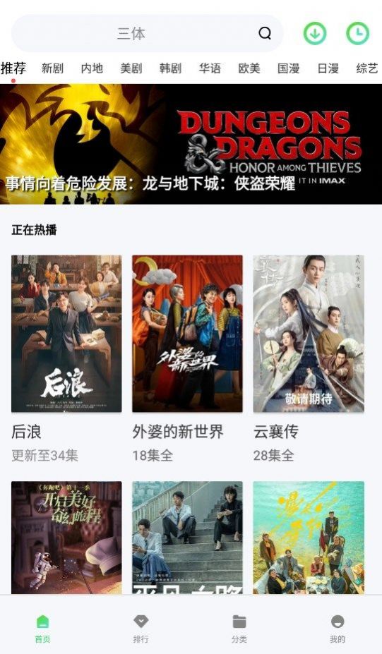 随心影视最新版app下载v1.0.1