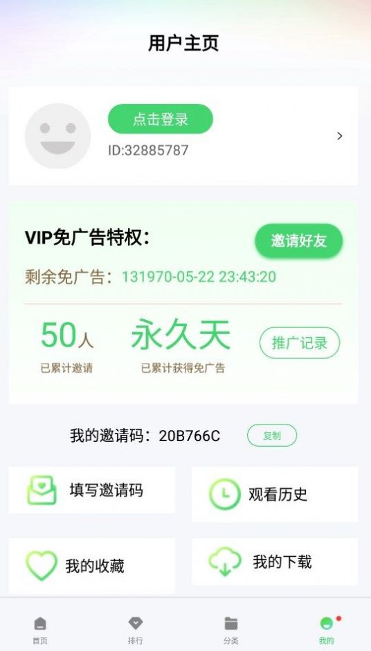 随心影视最新版app下载v1.0.1