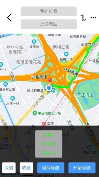 小摩骑行app下载安卓