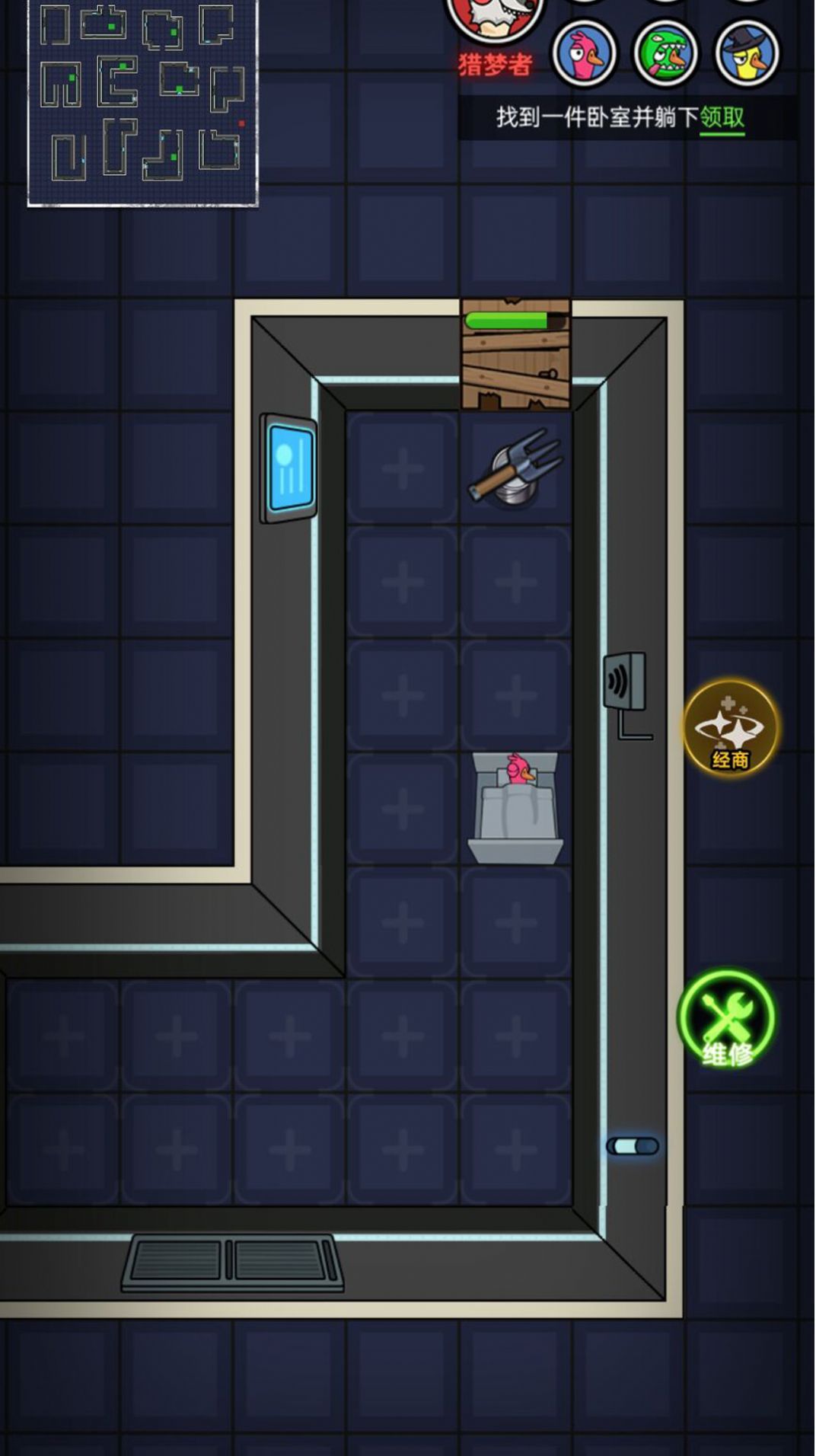 卧底狼人鸭安卓版游戏