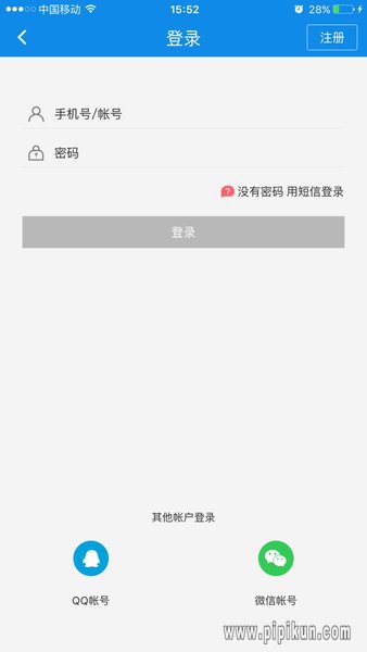 云阅文学官网版