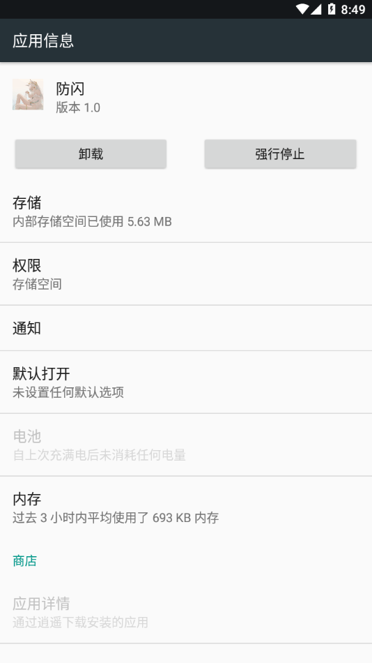 甚挽框架官网版下载