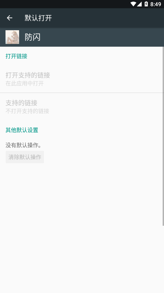 甚挽框架官网版下载