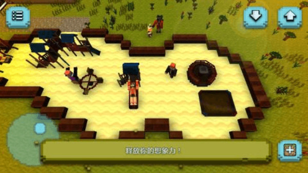 建筑屋子设计