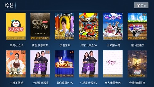 六点六TV