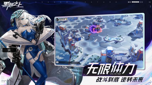 黑潮之上手游下载