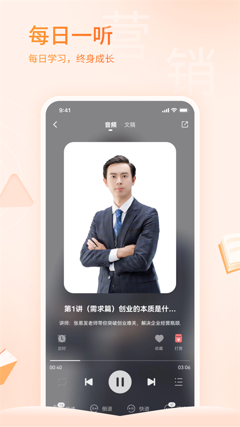 666书友会app官方版下载