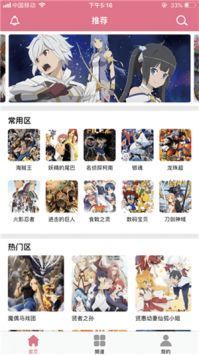 啵乐漫画官方版正版下载