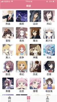 啵乐漫画官方版正版下载
