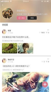 啵乐漫画官方版正版下载
