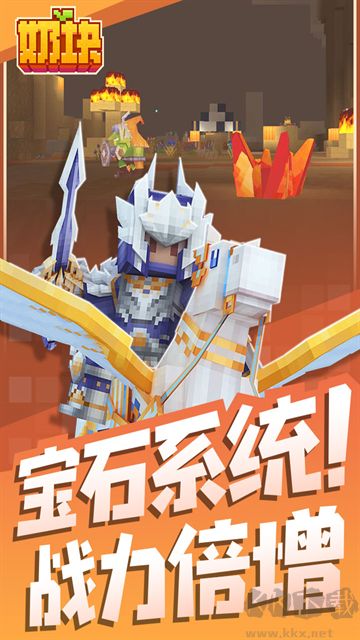 奶块