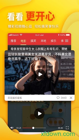 多福看看
