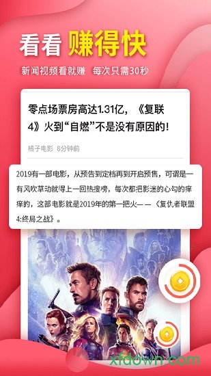 多福看看