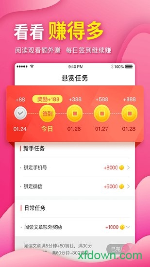多福看看