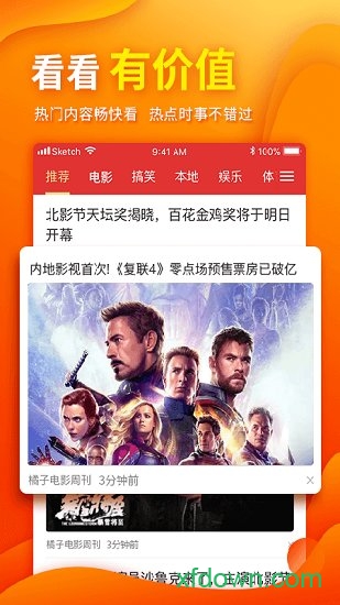 多福看看