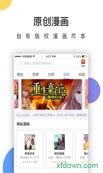 崇文文学