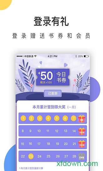 崇文文学