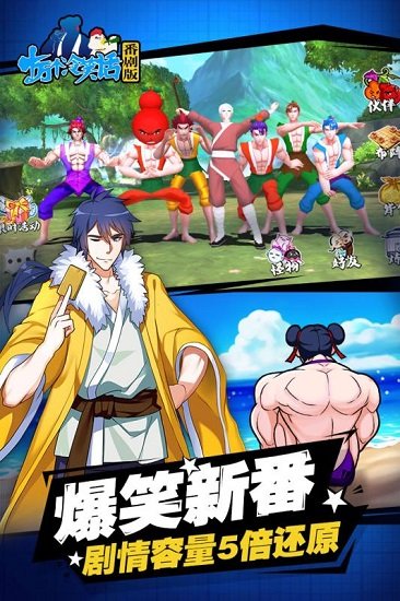 十万个冷笑话百度版