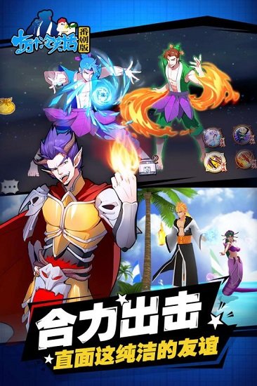 十万个冷笑话百度游戏下载