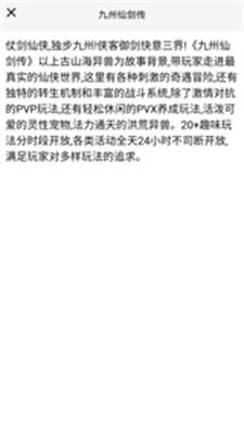 叮叮快游