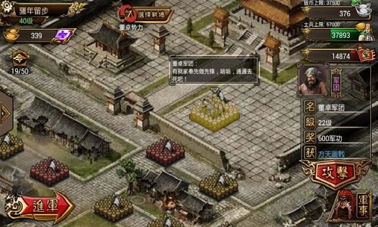 新傲视天地百度版