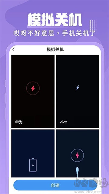 esc社恐逃跑神器