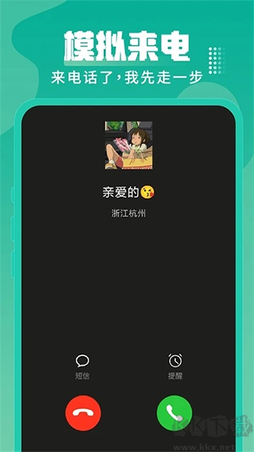 esc社恐逃跑神器