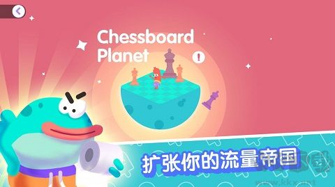 宇宙巨星为粉丝而战