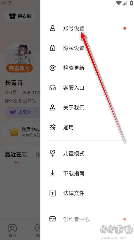 233乐园