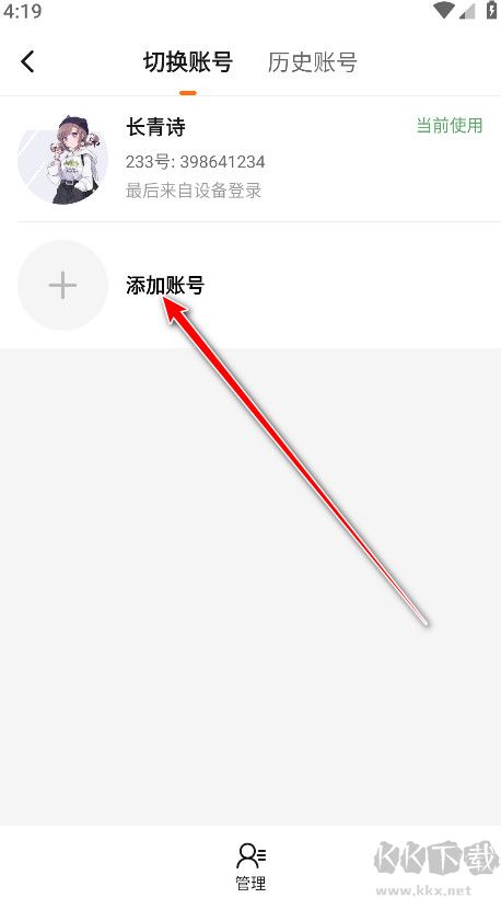 233乐园