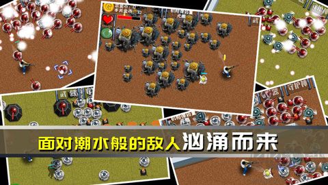 最后一个地球人